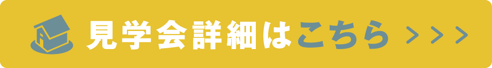 ボタン