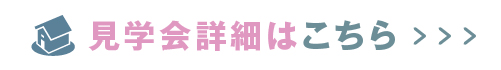 ボタン