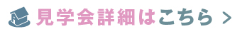 ボタン